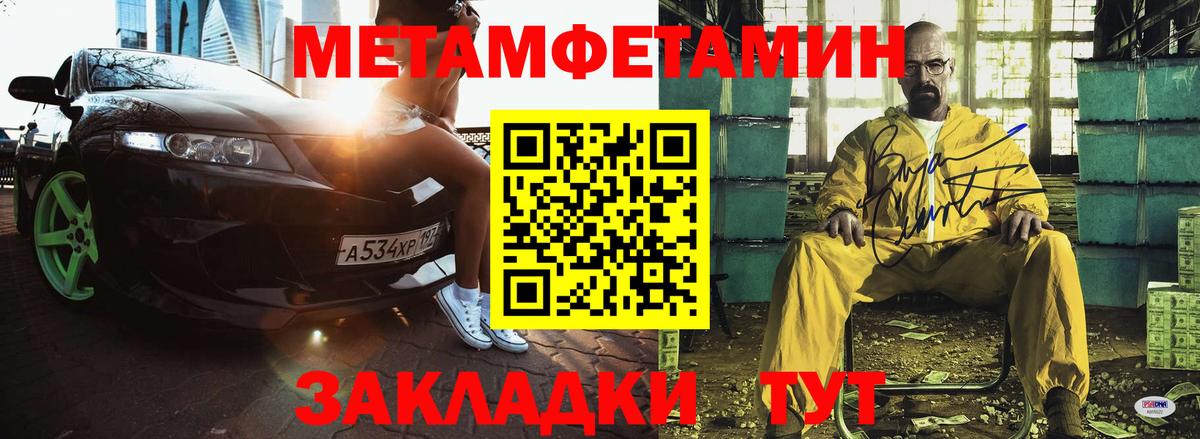 АМФЕТАМИН Розовый Красноуфимск