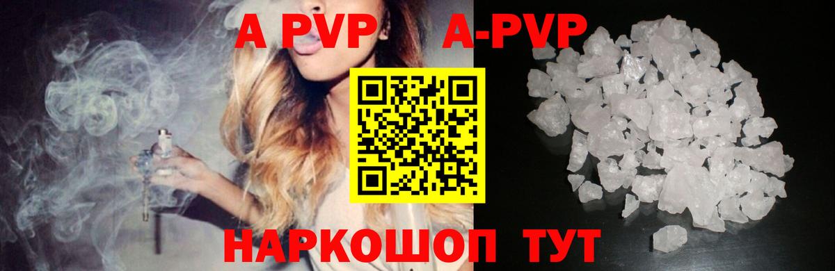 Марихуана  Красноуфимск  Гашиш  Меф   Меф МЯУ МЯУ  ГАШИШ  Вход с VPN 