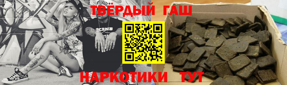 магазин    Вход с VPN  Красноуфимск  ГАШ ice o lator  Гашиш индика сатива 