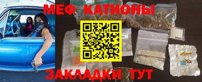 сатива Комсомольск-на-Амуре