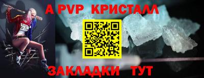 сатива Комсомольск-на-Амуре