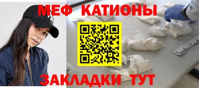 сатива Комсомольск-на-Амуре
