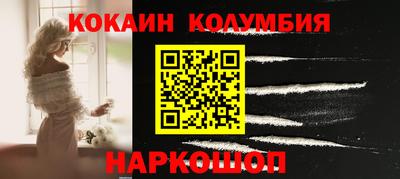 ешки Коммунар