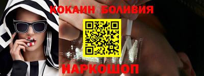 сатива Комсомольск-на-Амуре