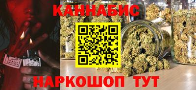 сатива Комсомольск-на-Амуре