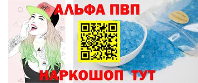 сатива Комсомольск-на-Амуре