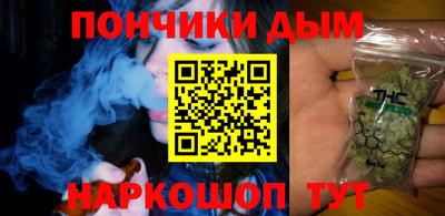 сатива Комсомольск-на-Амуре