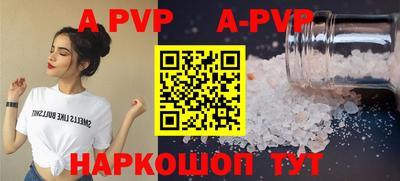 ешки Коммунар