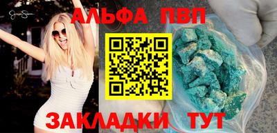 сатива Комсомольск-на-Амуре