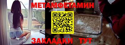 сатива Комсомольск-на-Амуре
