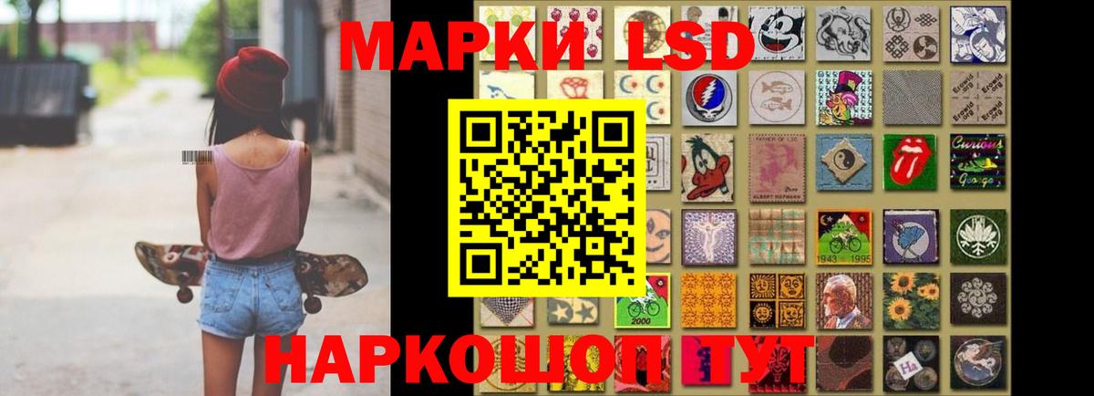LSD-25 экстази ecstasy  Вход с VPN  LSD-25 экстази ecstasy  OMG зеркало  Красноуфимск 