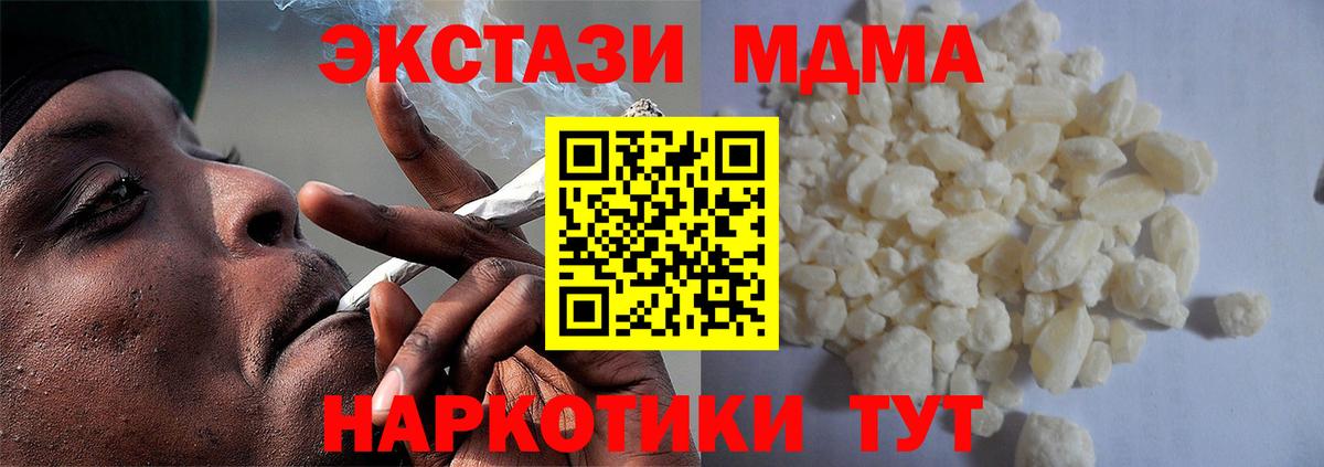 MDMA VHQ Красноуфимск