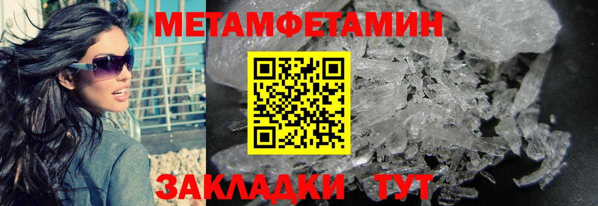 Красноуфимск  Метамфетамин витя  Вход с VPN  Метамфетамин витя 