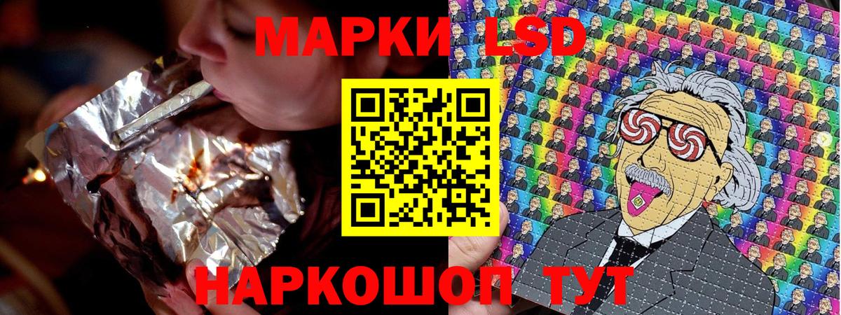 Марки NBOMe 1500мкг Красноуфимск