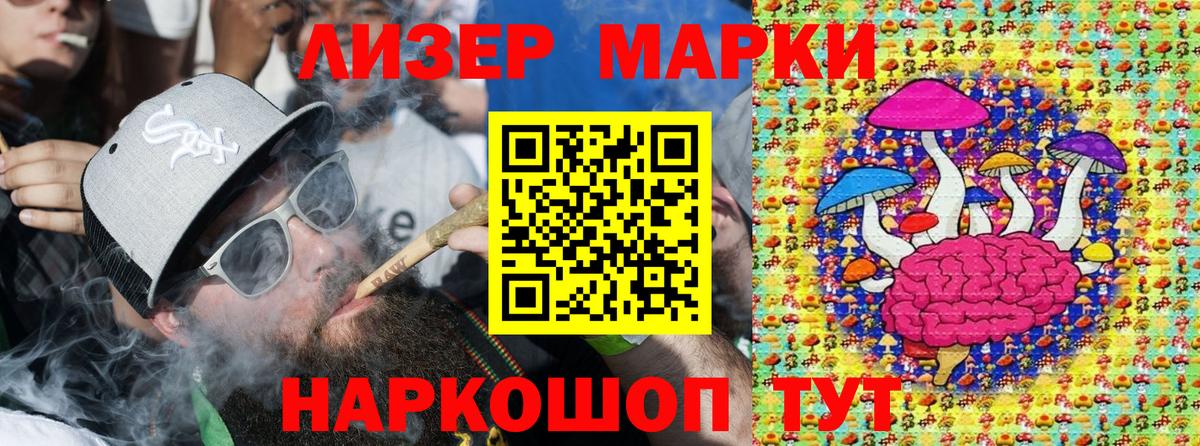 купить закладку  Марки N-bome  Марки N-bome 1500мкг  Вход с VPN  Марки N-bome 1500мкг  Красноуфимск 