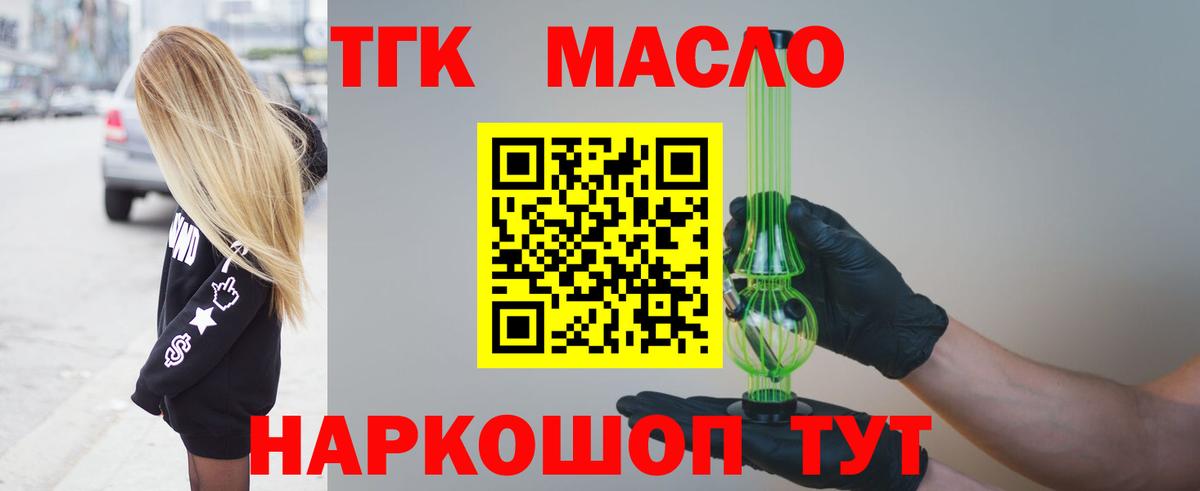Дистиллят ТГК концентрат Красноуфимск